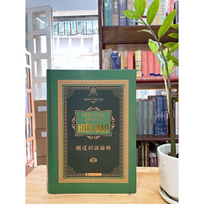 Luận Giải Từ Ngữ Hiển Đạo