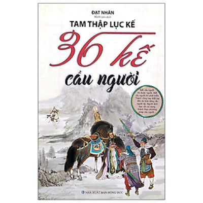 Tam Thập Lục Kế - 36 Kế Cầu Người (2020) -  Đạt Nhân - NXB Hồng Đức - Minh Lâm