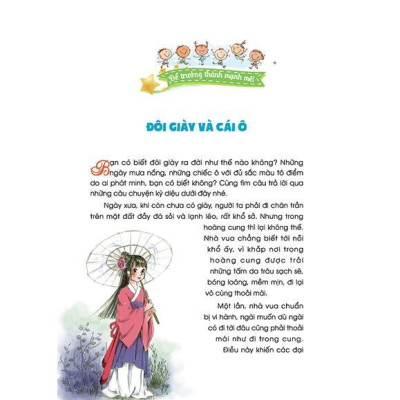 Sách - Kỹ Năng Quản Lý Bản Thân - Thông Minh Không Phải Tự Nhiên Có - Minh Thắng