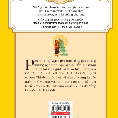 Tranh Truyện Dân Gian Việt Nam - Đồng Tiền Vạn Lịch (Tái Bản 2024)