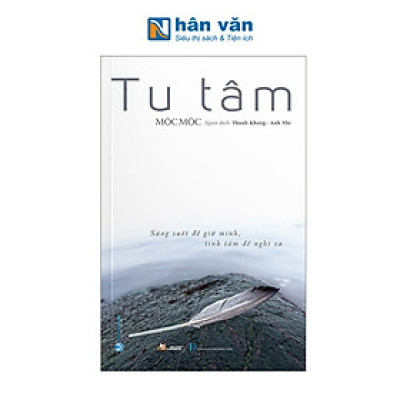 Tu Tâm
