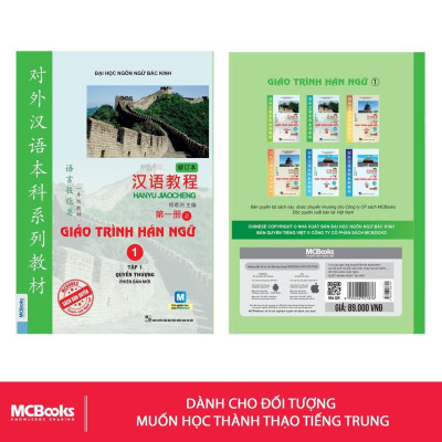 Sách - Giáo Trình Hán Ngữ 1 - Tập 1 Quyển Thượng Phiên Bản Mới - MCBooks