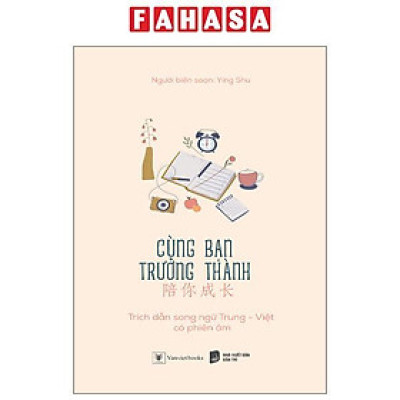 Sách - Cùng Bạn Trưởng Thành (Tái Bản 2024)