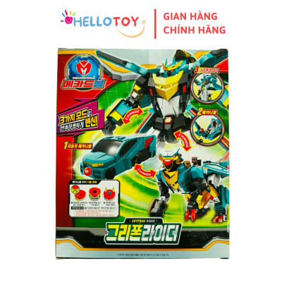 [TẶNG KÈM HỘP ĐỰNG BÓNG] Đồ Chơi Xe Hơi Biến Hình MECARD BALL Gyphon Rider - Hellotoy