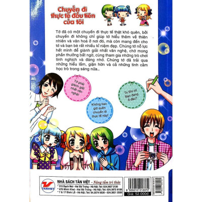 Sách - Candy Book - Chuyến Đi Thực Tế Đầu Tiên Của Tôi - Tân Việt Books