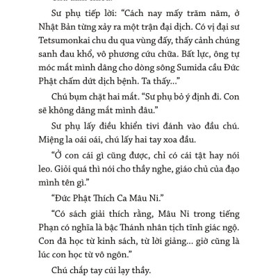 Bể Trăng Côi