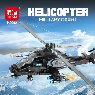 MINGDI - K2062 - Lắp Ráp Trực Thăng Chiến Đấu HELICOPTER (300 Chi Tiết)