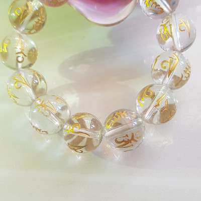 Vòng Tay Nam Màu Trắng khắc chữ Vàng sáng đẹp Size hạt 16mm gồm 13 hạt đúng cung sanh hợp Các Anh mạng Kim mạng Thủy đeo may mắn ạ