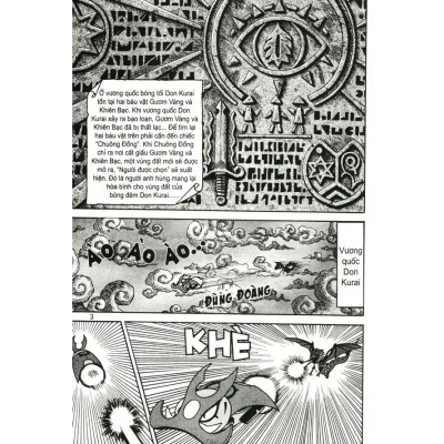 Shin - Cậu Bé Bút Chì Truyện Dài Tập 7: Dũng Sĩ Kimpoko (Tái Bản 2019)