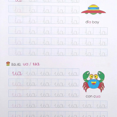 Hành Trang Bé Vào Lớp 1 - Tập Tô Chữ - Tập 2 (Từ 4 - 6 Tuổi)