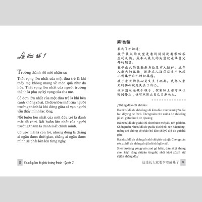 Combo 2c Chưa Kịp Lớn Đã Phải Trưởng Thành + CKL ĐPTT - Quyển 2 - Phiên bản song ngữ Việt - Trung