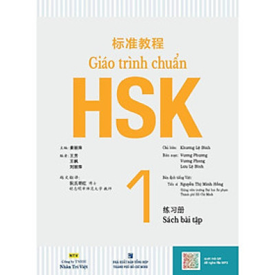 Sách - Giáo Trình Chuẩn HSK 1 - Sách Bài Tập - NXB Tổng Hợp