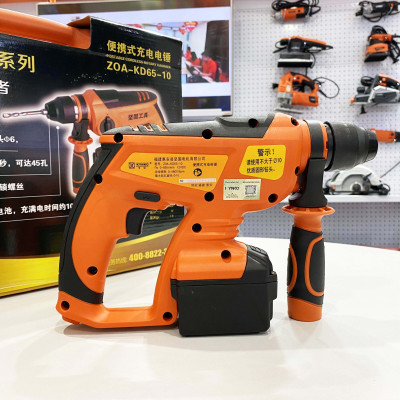 Máy khoan búa pin cầm tay chính hãng Kynko 12V Z0A- KD65 -10 # 6653 giá tốt