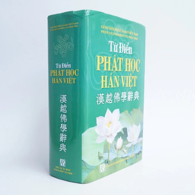 Từ Điển Phật Học Hán Việt (Bìa cứng)