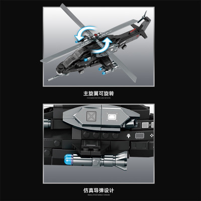 MINGDI - K2062 - Lắp Ráp Trực Thăng Chiến Đấu HELICOPTER (300 Chi Tiết)