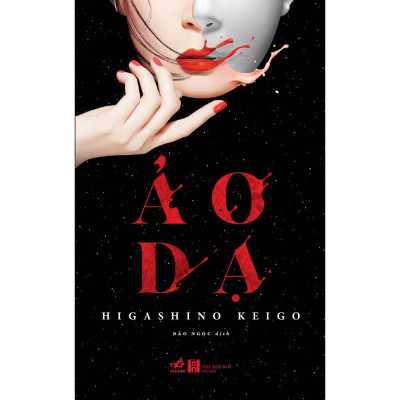 Combo 2 Cuốn: Xoắn Ốc Vô Hình + Ảo Dạ