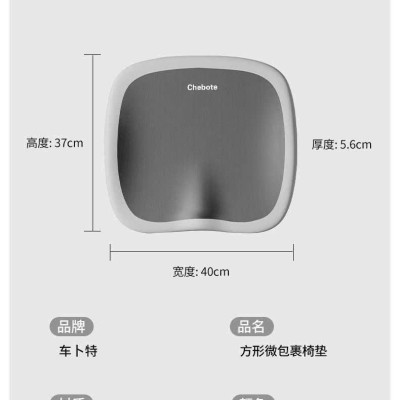 Đệm Lót Ghế Văn Phòng Chống Đau Lưng, Đệm Ghế Ngồi Cao Su Non, Đệm Văn Phòng Thoáng Khí Êm Ái, Thoáng Mát, Không Biến Dạng