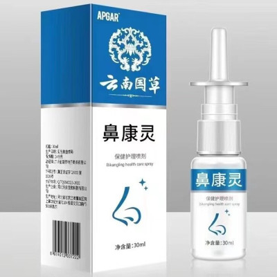 Chai xịt mũi hỗ trợ viêm xoang, viêm mũi dị ứng, viêm mũi mãn tính xuất xứ Nhật Bản loại 30 ml – Mã số 1151