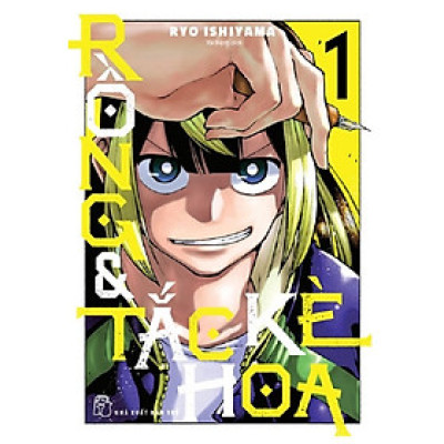 Rồng & Tắc Kè Hoa 01 (Tặng kèm set quà gồm 1 postcard và 1sticker)