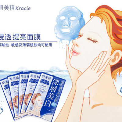 Mặt Nạ Dưỡng Trắng Da Kracie Hadabisei Facial Mask Brightening Lẻ 1 Miếng