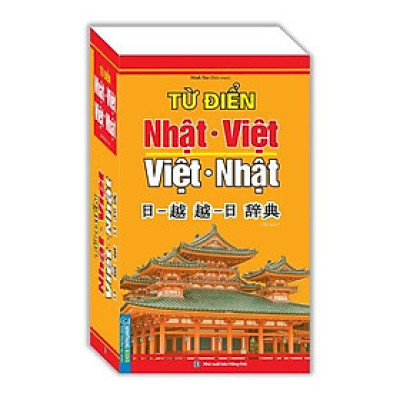 Sách - Từ Điển Nhật Việt - Việt Nhật - Bìa Mềm - Minh Thắng