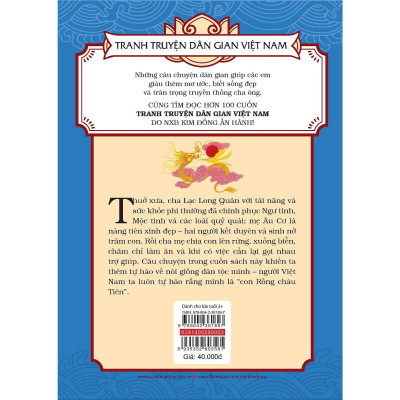 Sách - Âu Cơ - Lạc Long Quân - Tranh Truyện Dân Gian Việt Nam - NXB Kim Đồng