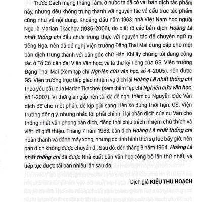 Hoàng Lê Nhất Thống Chí