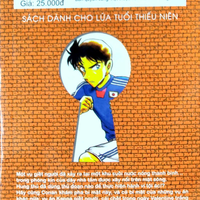 Thám Tử Lừng Danh Conan - Tập 69 (Tái Bản 2023)