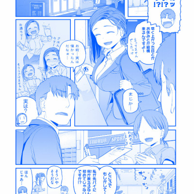 Tawawa On Monday 5 Blue Edition (Japanese Edition)