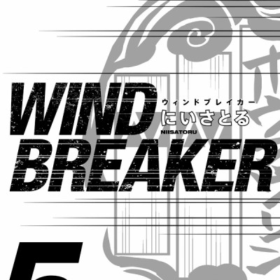 Wind Breaker 5