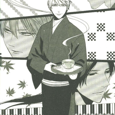 Những Chàng Trai Ở Lộc Phong Quán - Tập 1 (Tái Bản)