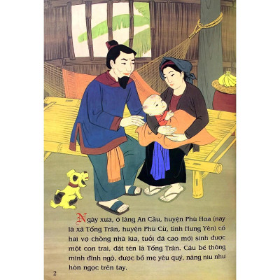 Sách - Tống Trân Cúc Hoa - Tranh Truyện Dân Gian Việt Nam - NXB Kim Đồng