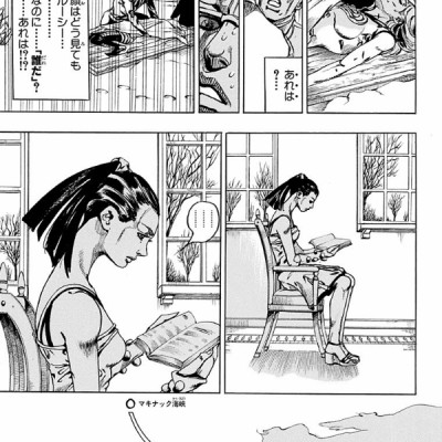 Steel Ball Run 15 Jojo