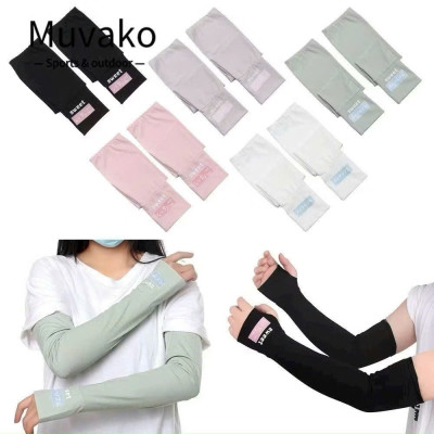 Ống Tay Chống Nắng Họa Tiết Xinh Xắn, Set 2 Chiếc, Che Nắng, Chống Tia UV SWEET - HÀNG CHÍNH HÃNG MINIIN