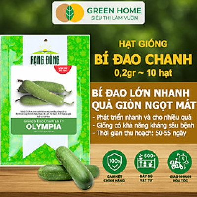 Hạt Giống Bí Đao Chanh Lai F1 GreenHome, Gói 0,2g~10 hạt, Siêu Trái, Nhiều Quả, Dễ Trồng Quanh Năm T42