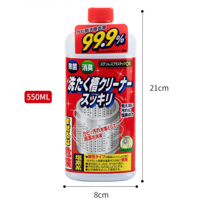 Nước tẩy vệ sinh lồng máy giặt Rocket 99,9% của Nhật bản 550g