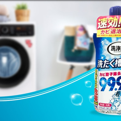 Combo 02 Chai tẩy rửa, vệ sinh  lồng máy giặt Nhật Bản Ultra Powers 550g