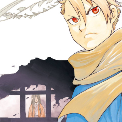 Yomi No Tsugai 1 (Japanese Edition)