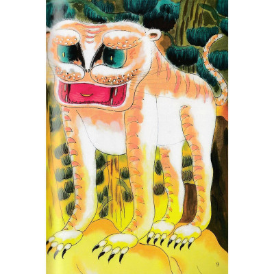 Sách - Sự Tích Phật Bà Quan Âm - Tranh Truyện Dân Gian Việt Nam - NXB Kim Đồng