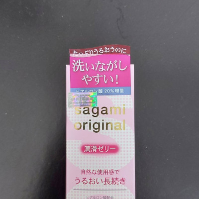 Gel Sagami Original - Gốc Nước - Nhập Khẩu Nhật Bản - Che Tên Sản Phẩm