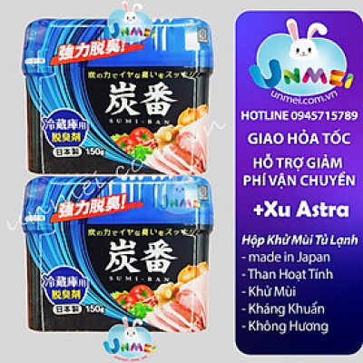 Combo 2 Hộp Khử Mùi Tủ Lạnh Than Hoạt Tính - Nội địa Nhật Bản Mẹ và Bé Unmei