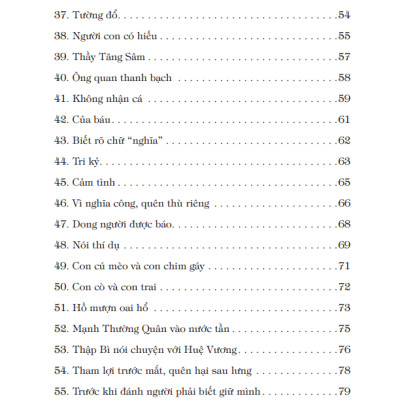 Cổ Học Tinh Hoa (Bìa Cứng)