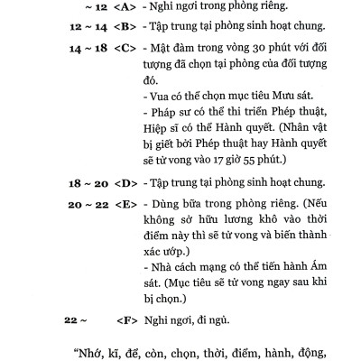 Chiếc Hộp Rỗng Và Maria Lần 0 - Tập 4