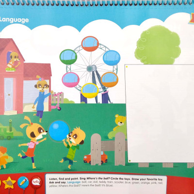 Ferris Wheel Level 2 Student