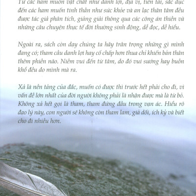 Tu Tâm - Sáng suốt để giữ mình, tĩnh tâm để nghĩ xa