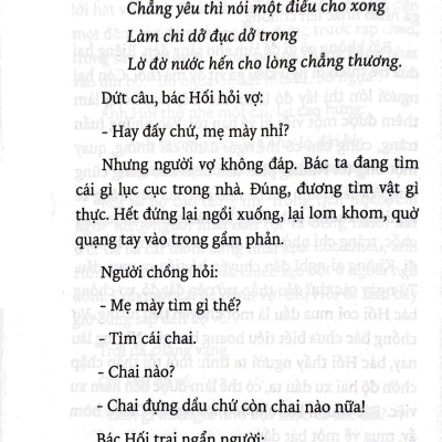 Lá Thư Tình Đầu Tiên