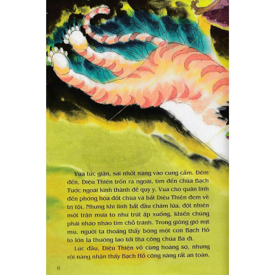 Sách - Sự Tích Phật Bà Quan Âm - Tranh Truyện Dân Gian Việt Nam - NXB Kim Đồng