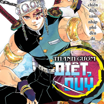 Sách - Thanh Gươm Diệt Quỷ - Kimetsu No Yaiba - Tập 9 - Đại Chiến Dịch Xâm Nhập Phố Đèn Đỏ (Tái Bản 2025)
