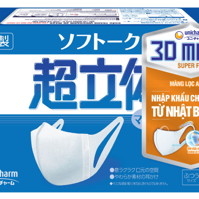 Hộp Khẩu Trang 3D Mask Unicharm Nhật Bản Ngăn Ngừa Khói Bụi Chống Ô Nhiễm (100 miếng)