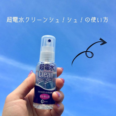 (COMBO) 2 Chai xịt Nước ion siêu kiềm CLEAN SHU! SHU! Khử khuẩn & Diệt virus bề mặt đồ dùng vật dụng từ Nhật Bản (500mL + 50mL)